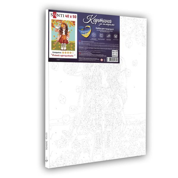 Картина за номерами SANTI Осіння прогулянка 40*50 см 954690 фото