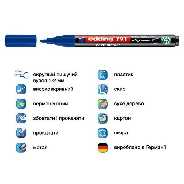 Маркер Paint e-791 1-2 мм круглий синій e-791/03n фото