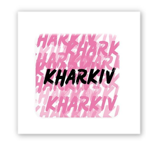 3D-стікер "KHARKIV" SX-231 фото