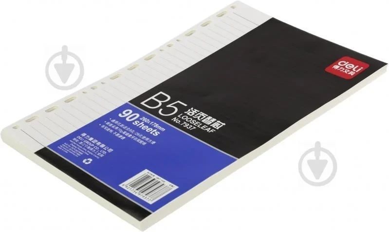 Змінний блок для коледж блоку Deli 7937 В5 90л px-07937 фото