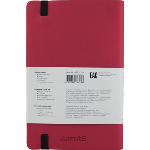 Книга записна Partner Soft, 125*195, 96арк, крап, червона 8310-05-A фото