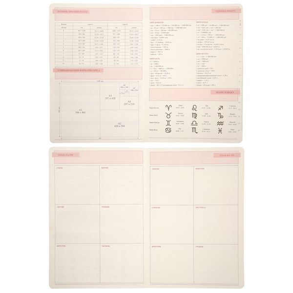Ежедневник А5 Leo Planner недатированный "Vibe", твердый, дымчато-голубой, 320 страниц 252697 фото
