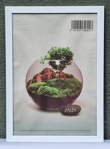 Фоторамка А4 (21х30 см) белая Ф-А4-б фото