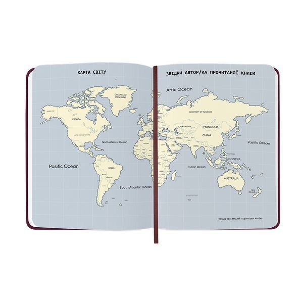 Щоденник читацький &laquo;Just read&raquo; бордовий orner-3035 фото
