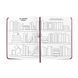 Щоденник читацький &laquo;Just read&raquo; бордовий orner-3035 фото 2