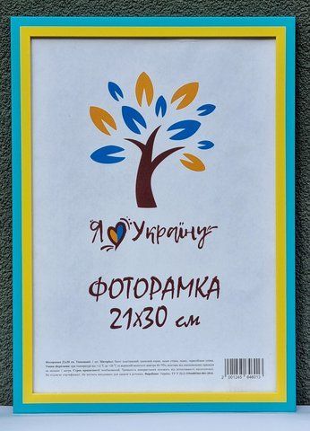 Фоторамка А4 (21х30 см) желто-голубая, прапор Ф-А4-жб фото
