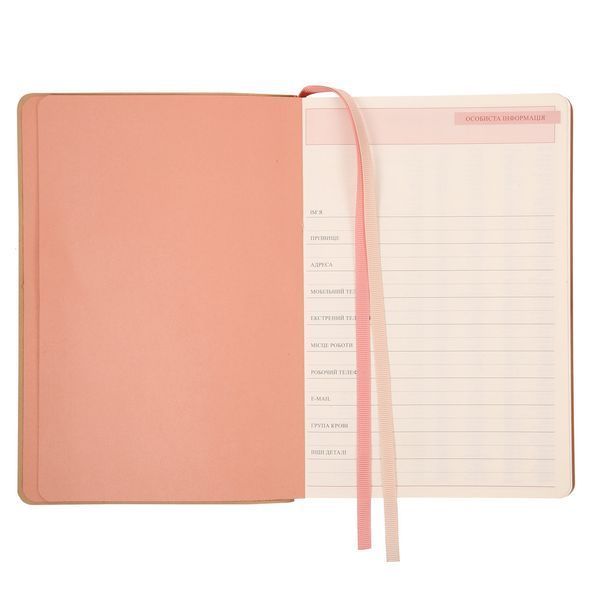 Ежедневник А5 Leo Planner недатированный "Secret", мягкий, бежевый, 320 страниц 252702 фото