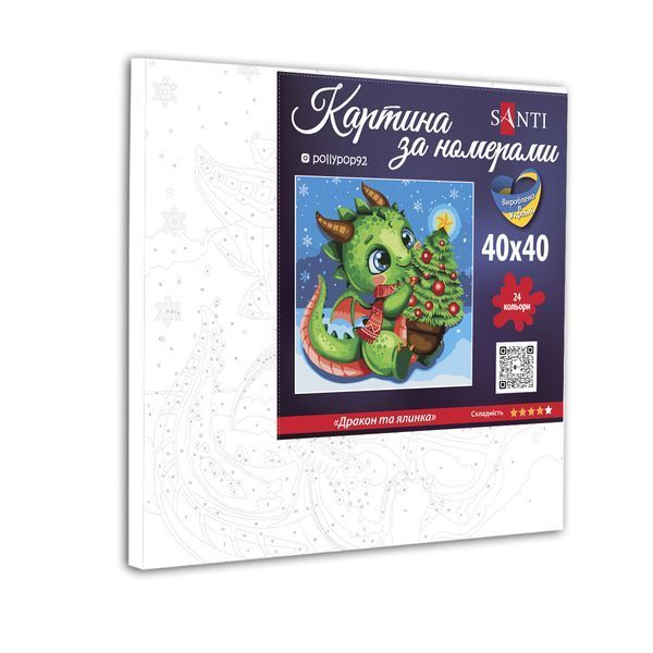 Картина за номерами SANTI Дракон та ялинка 40х40 &copy;pollypop92 954758 фото