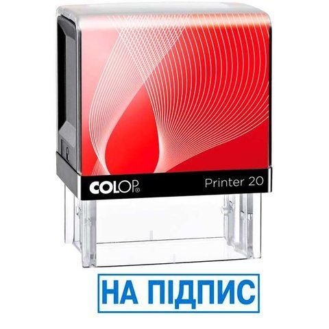 Стандартный штамп "На подпись" Pr-17 фото