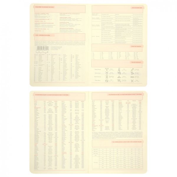 Щоденник А5 Leo Planner датований 2026 "City", твердий, чорний, 368 сторінок 252661 фото
