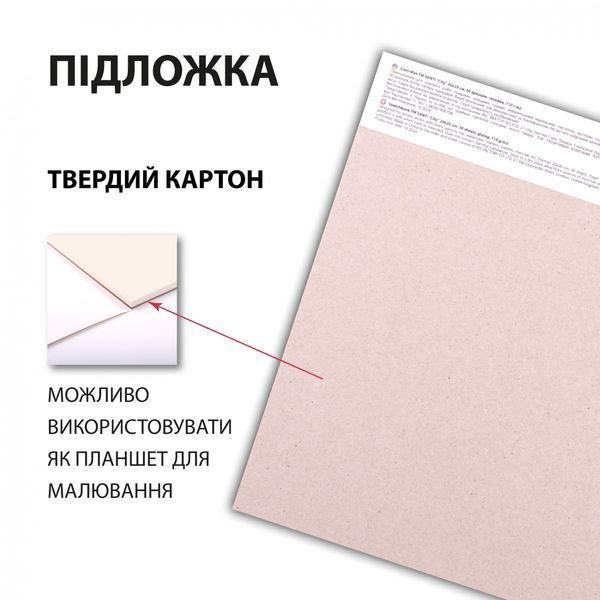 Скетчбук SANTI для графіки Flowers А5 15х21см 30 арк. склейка 110г/м2 743196 фото