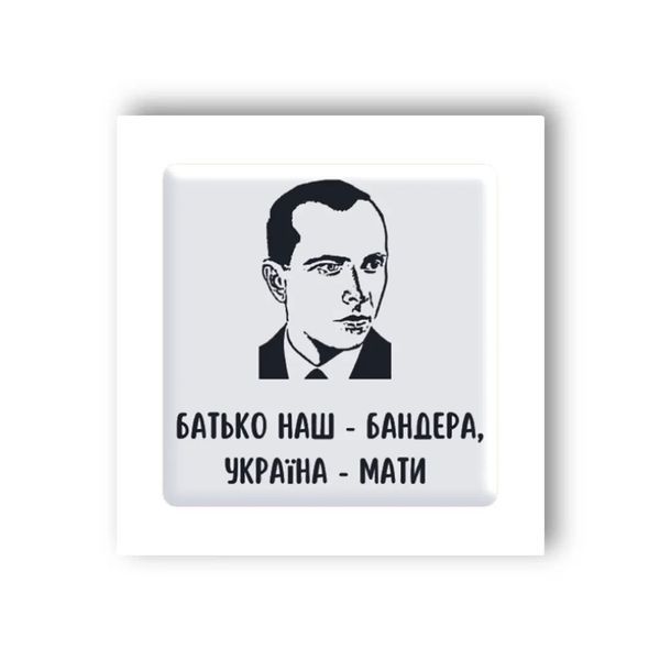 3D стікер "Батько наш Бандера" SX-14 фото