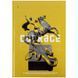 Книга записна А4 Courage, 96арк., кліт., жовта 8422-552-a фото 1