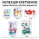 Скетчбук SANTI для акварелі 21х21см 15 аркушів пружина 200г/м2 743293 фото 4