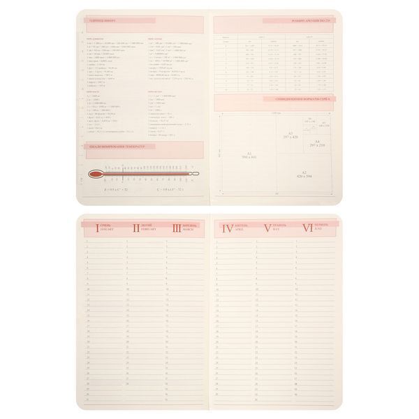 Щоденник А5 Leo Planner датований 2026 "Legacy", твердий, чорний, 368 сторінок 252649 фото