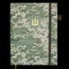 Щоденник датов. 2026 MILITARY, A5, світло-зелений, штучна шкіра BM.21134-15 фото 1
