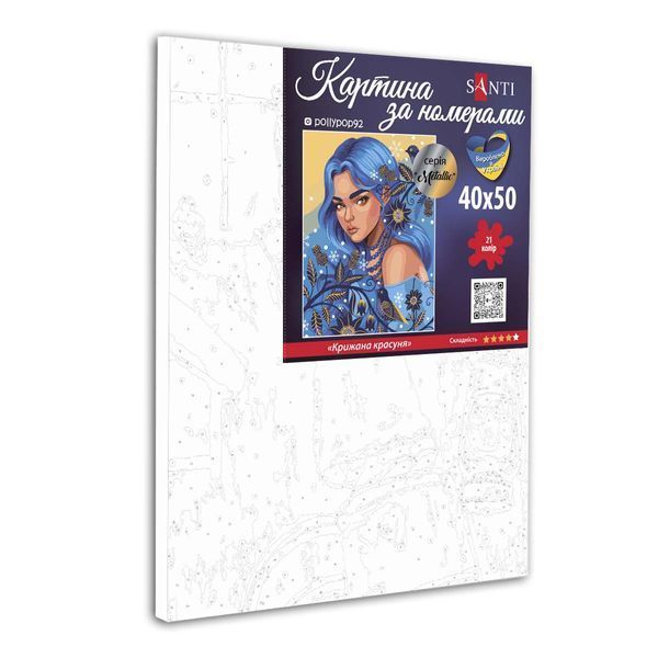 Картина за номерами SANTI Крижана красуня 40*50 см метал. фарби &copy;pollypop92 954734 фото