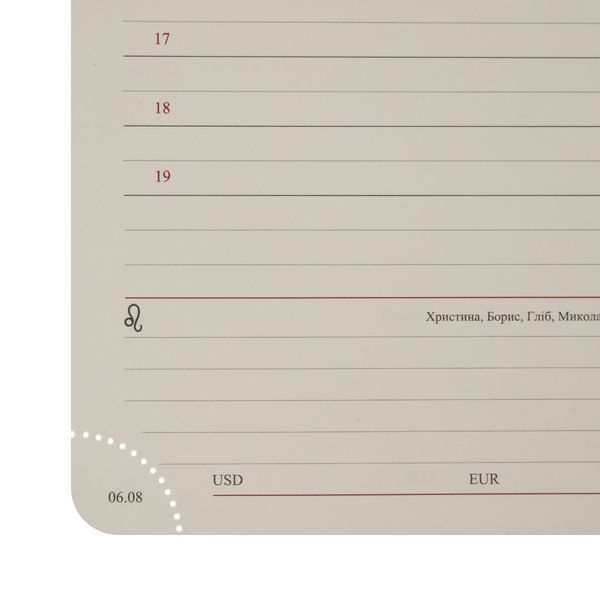 Щоденник А6 Leo Planner датований 2026 "Binario", м'який, синій, 352 сторінки 252651 фото