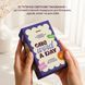 Календар англійських слів &laquo;One word a day&raquo; orner-3734 фото 8