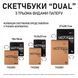 Скетчбук SANTI DUAL 3 в 1 для графіки з крафт чорним та кремовим папером A5 33 арк. на пружині 743282 фото 2