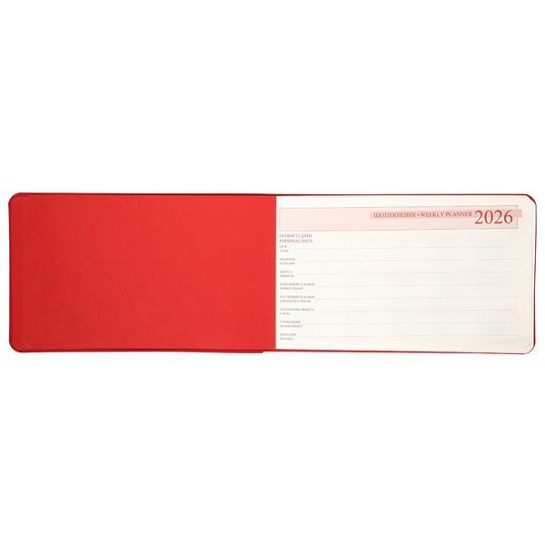 Еженедельник 10х17 см Leo Planner датированный 2026 "Glory", мягкий, красный, 128 страниц 252652 фото