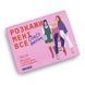 Гра для подруг &laquo;Розкажи мені все! Girl's edition&raquo; orner-1928 фото 8