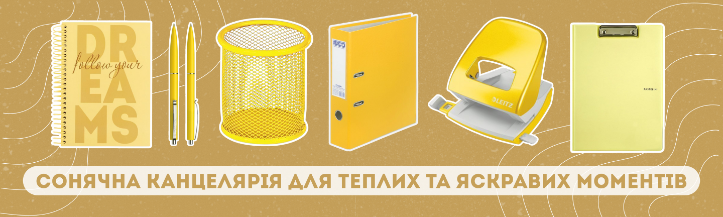 основний 5