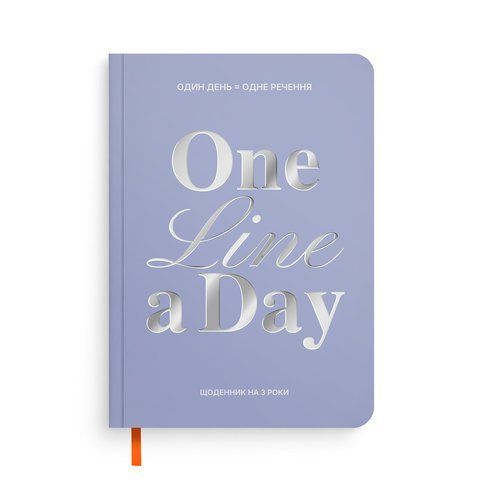 Щоденник на 3 роки &laquo;One line a day&raquo; блакитний orner-3434 фото