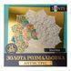 Розмальовка антистрес SANTI Mandala золота 24 арк. 742952 фото 1