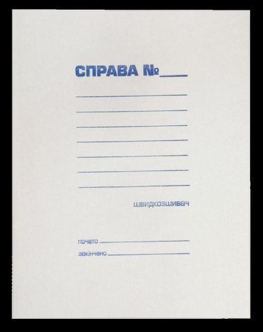 Папка "СПРАВА", JOBMAX, А4, картон 0,3 мм BM.3337 фото