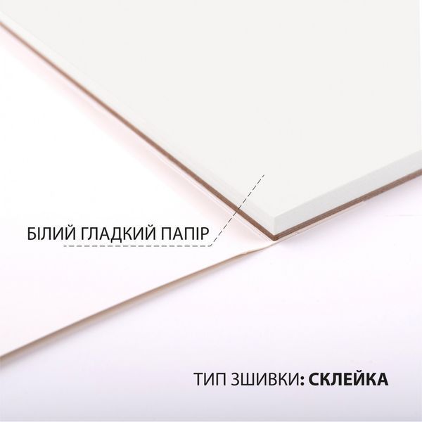 Скетчбук SANTI для спирт. маркерів Fresh 21х21см 25 арк. склейка 130г/м2 743216 фото