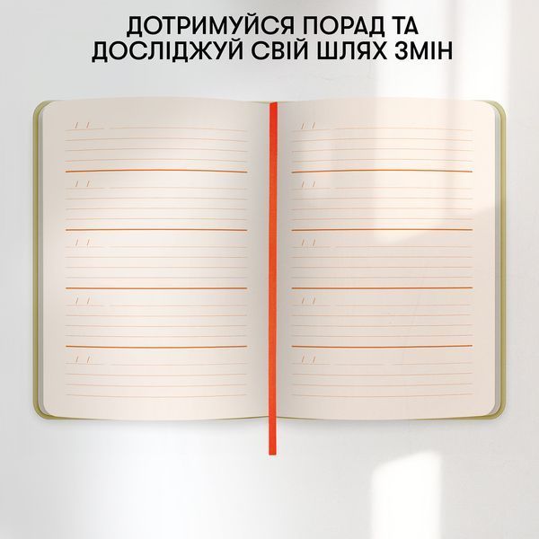 Щоденник на 3 роки &laquo;One line a day&raquo; світлий orner-3433 фото