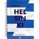 Блокнот на спіралі тверда обкл., А5, 96арк. Helsinki 8032-06-a фото 1