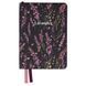 Ежедневник А6 Leo Planner недатированный "Lavander", мягкий, 320 страниц 252712 фото 1