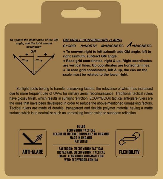 Лінійка PROTRACTOR ROUND NATO ЕТ-22 фото