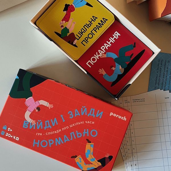 Настільна карткова гра для друзів "Вийди і зайди нормально" p-009 фото