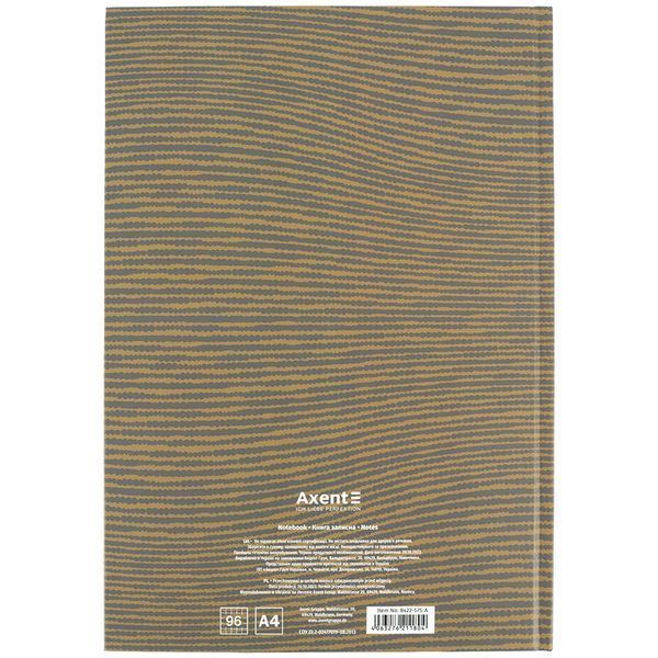 Книга записная в твердой обложке, Earth colors, Endless. Формат А4, 96 листов в клетку. 8422-575-A фото