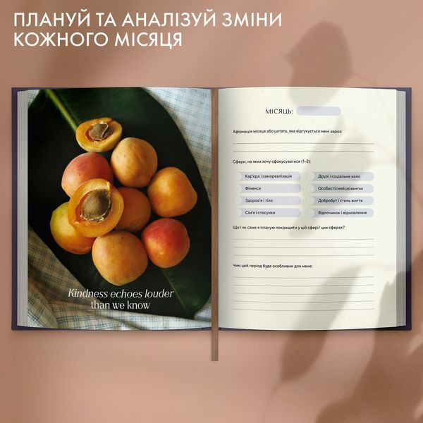 Щоденник саморефлексії &laquo;Моя трансформація&raquo; темно-синій orner-3454 фото