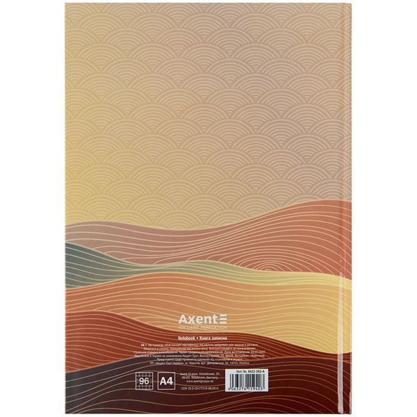 Книга записная в твердой обложке, Waves, Формат А4, 96 листов в клетку, 8422-563-A 8422-563-A фото