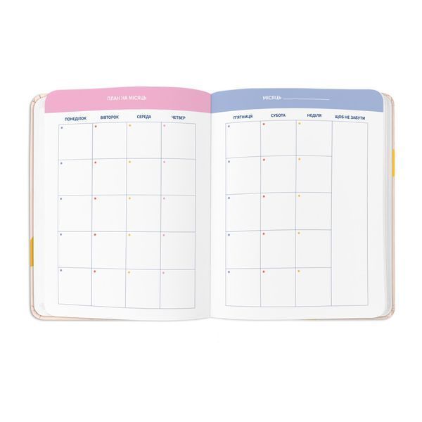 Планер &laquo;I HAVE A BLOOMY PLAN&raquo; цветочный orner-2741 фото
