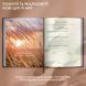Щоденник саморефлексії &laquo;Моя трансформація&raquo; темно-синій orner-3454 фото 5