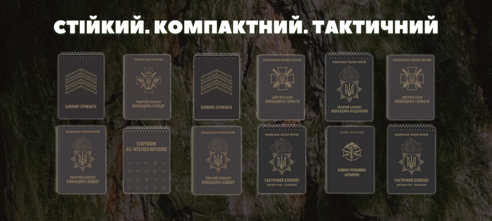 Banner from design