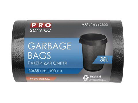 Пакеты для мусора, п/е, 50*55, 7 мкм, черные, HD, 35л/100шт PRO SERVICE pr.16112800 фото