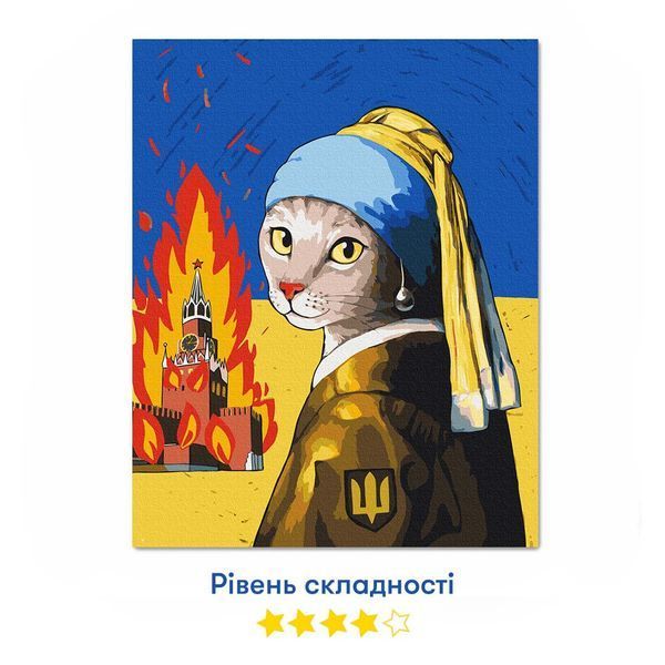 Картина по номерам ORNER x InnaRuda &laquo;Украинская мечта&raquo; orner-1673 фото