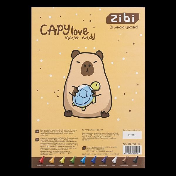 Картон кольоровий CAPYBARA, А4, 10 кольорів - 10 аркушів, 230 г/м2, KIDS Line ZB.1950-18 фото
