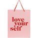 Пакет паперовий подарунковий, 26х32см, Love yourself 8502-29-A фото 2