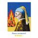 Картина по номерам ORNER x InnaRuda &laquo;Украинская мечта&raquo; orner-1673 фото 2