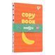 Тетрадь YES А5/40 лин. центр. шов "Doodle fun" 3в1 681831 фото 3