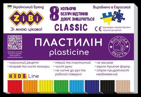 Пластилін CLASSIC 8 кольорів, 160г, KIDS Line ZB.6231 фото