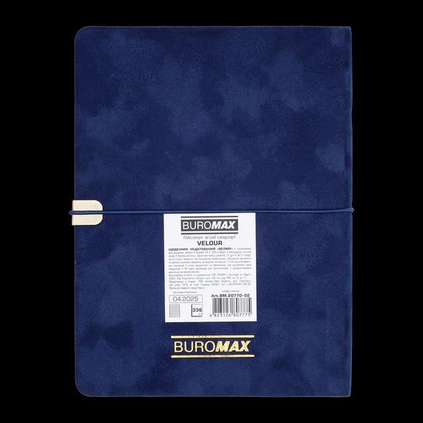 Щоденник недат. VELOUR, A5, синій, штуч.шкіра, 336 стор BM.20770-02 фото